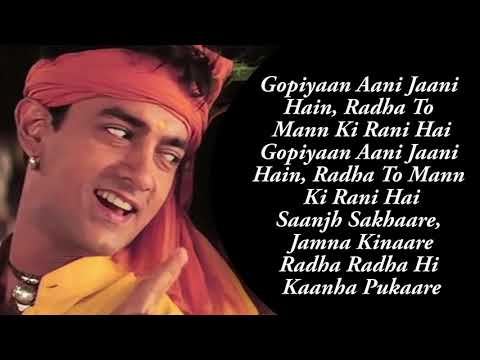 A.R. Rahman - Radha Kaise Na Jal | Lagaan | Aamir Khan | Asha Bhosle | Udit Narayan