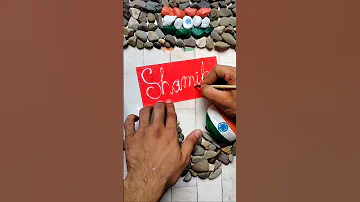 #shamika #independenceday special 🇮🇳 #sandart #youtubeshorts #trending!!comment your name for yours