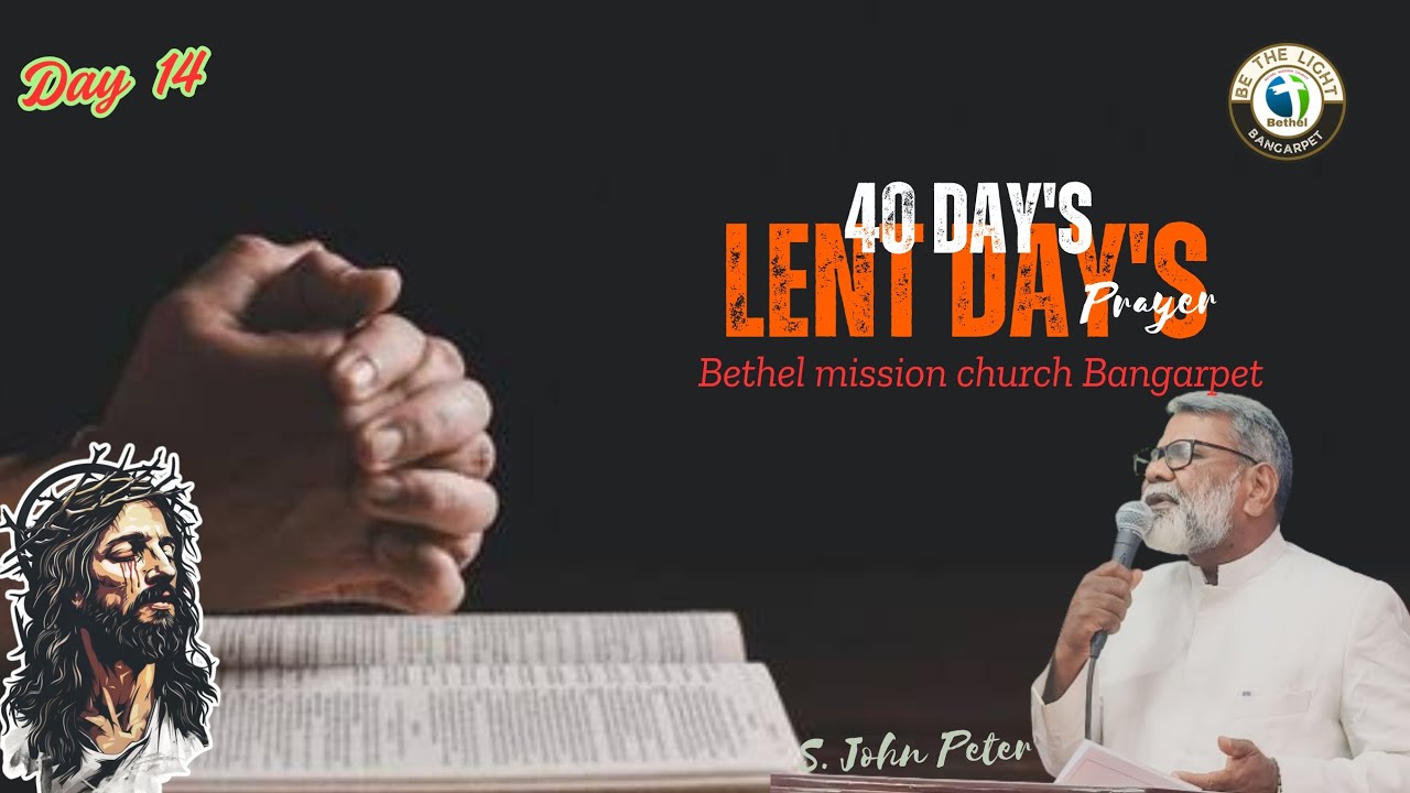 Day 14 || 40 Days Lent Days Prayer || Bethel Mission Church Bangarpet ...