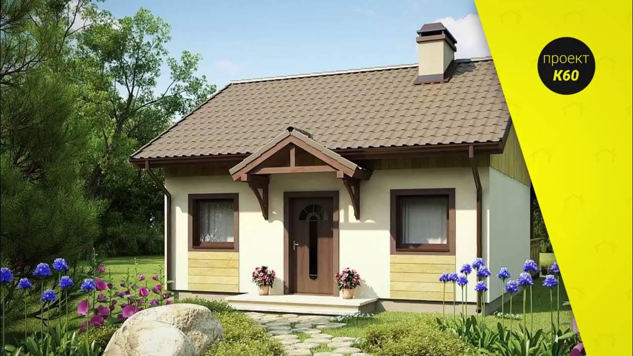 Проекты домов и проекты коттеджей в Омске со скидкой 50% - YouTube