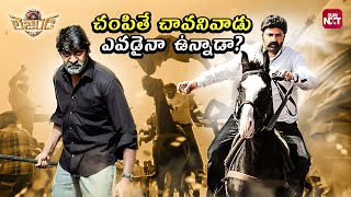 Power-Packed Fight Scene | Legend | Balakrishna | Radhika Apte | Sun NXT Telugu