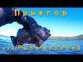 Под водой на Севере / Under water in the North