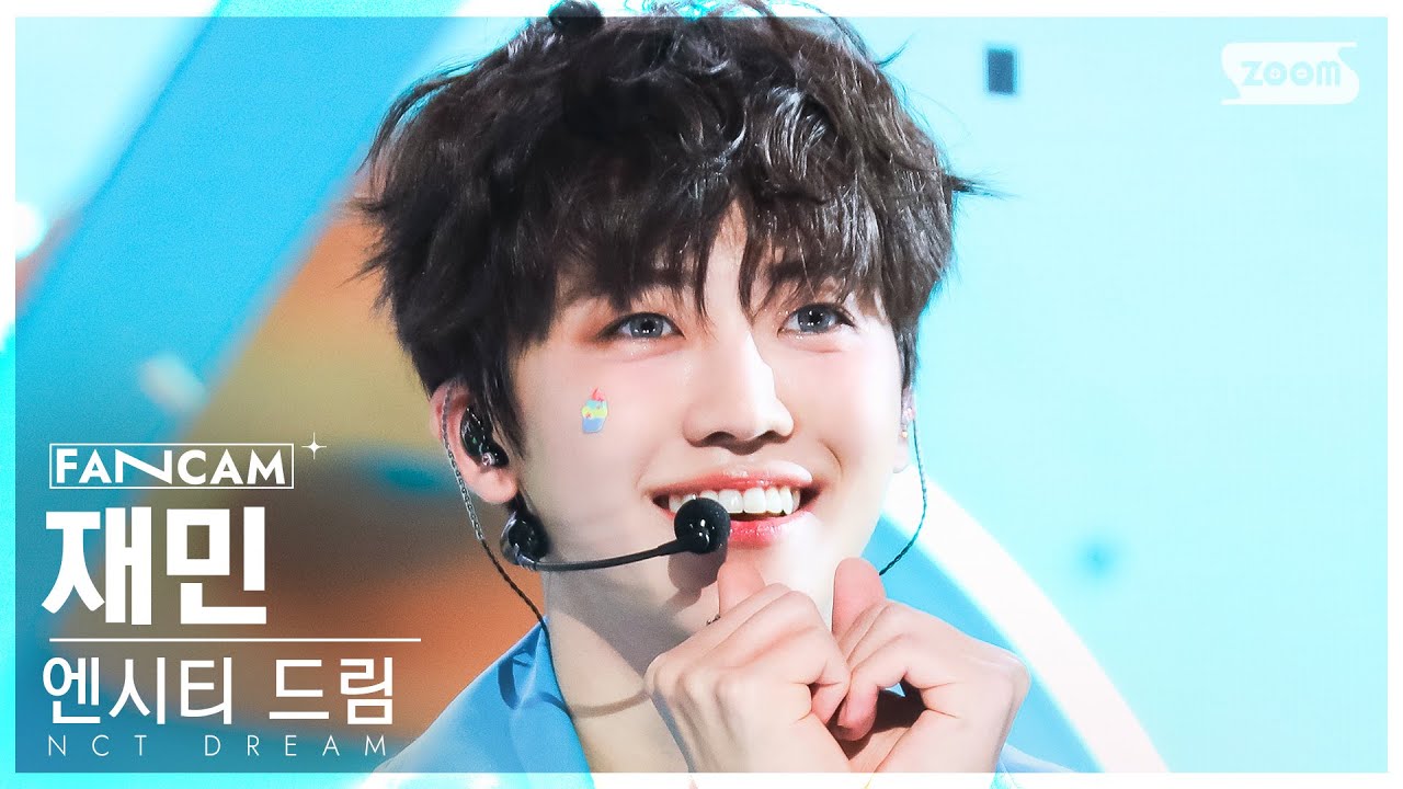 [안방1열 직캠4K] 엔시티 드림 재민 'Yogurt Shake' (NCT DREAM JAEMIN FanCam) @SBS Inkigayo 230813