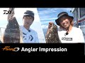 THEフィッシング 福田豊起のアングラー インプレッション ライトタックルで狙う 外房の夏ヒラメ