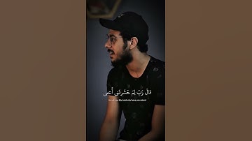( ومن أعرض عن ذكري ) القارئ الشيخ اسلام صبحي  / تلاوات رائعة 🖤  محبي القارئ اسلام صبحي
