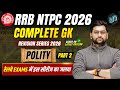 🔥 RRB NTPC GK GS Revision Series 2026 | RRB NTPC Polity to Crack NTPC Exam | By Jeet Rana Sir
