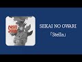 SEKAI NO OWARI- 「Stella」 한글 자막/가사 해석
