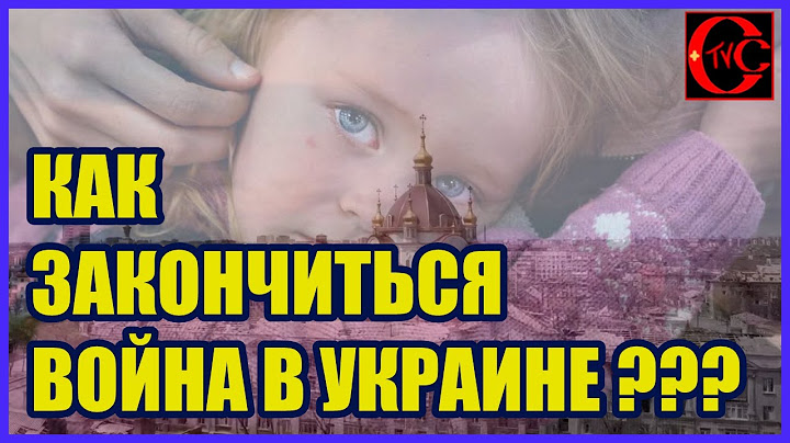 Александр Роднянский рассказл, как закончиться война Украины и РФ - полным крахом агресорки.