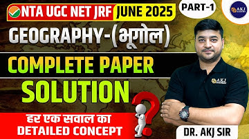 Detailed Solution | Part-1 | June 2025 | Geography | NTA UGC NET/SET/JRF | By AKJ Sir