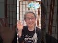 「SHINeeのドームコンサートに行ってきました！」 | 綾戸智恵