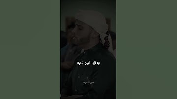 القارئ:عبدالعزيز سحيم... سورة الأحزاب