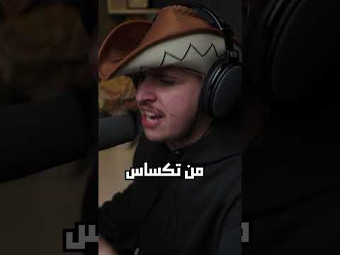 تكلمت انجليزي 