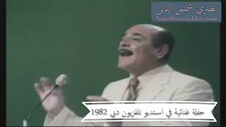 بأيا شريعة الجفا - دبي