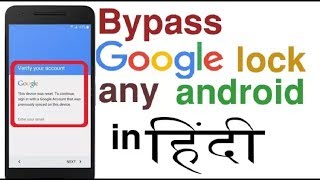 How to unlock Gmail account  verify bypass SamsungJ2 J3 J5 J7 A2 A3 A5 A7 LATEST METHOD screenshot 2