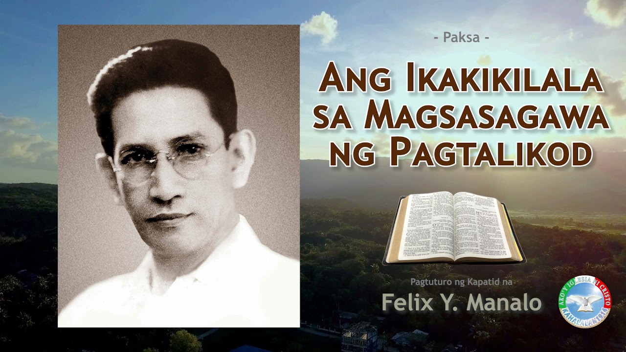 FELIX Y MANALO Texto │ Ang Ikakikilala sa Magsasagawa ng Pagtalikod