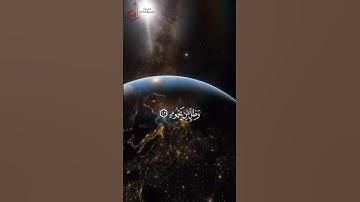 وأصحاب الشمال ما أصحاب الشمال بصوت القارئ/عبدالله سامي