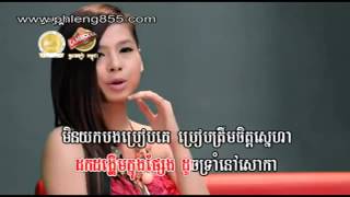 Love 360 Bong Min Orn Te Tae Ke Laor Jeang By Vannilla