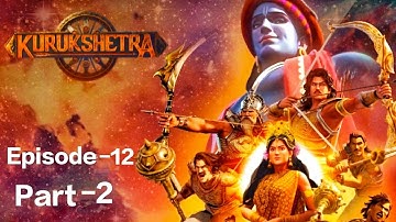 Kurukshetra(Hindi) episode 12 part-2 #radhakrishna #radha #krishna #kurukshetra #mahabharat #mahadev