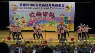 1050602英語律動