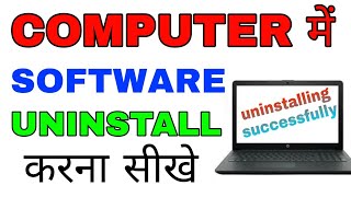How to uninstall APP/ SOFTWARE in computer //#mjtk//  tech apk screenshot 5