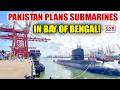 Pakistan Inducts First Chinese Hangor-Class Submarine, Eyes Bay of Bengal | CVR ENGLISH