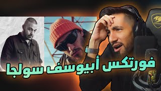 فورتكس - فوق | عزرائيل 2 - سولجا