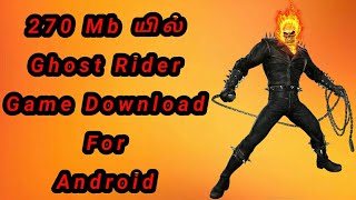 Psp  Game Ghost Rider(270)/Media Friends Tamil screenshot 4