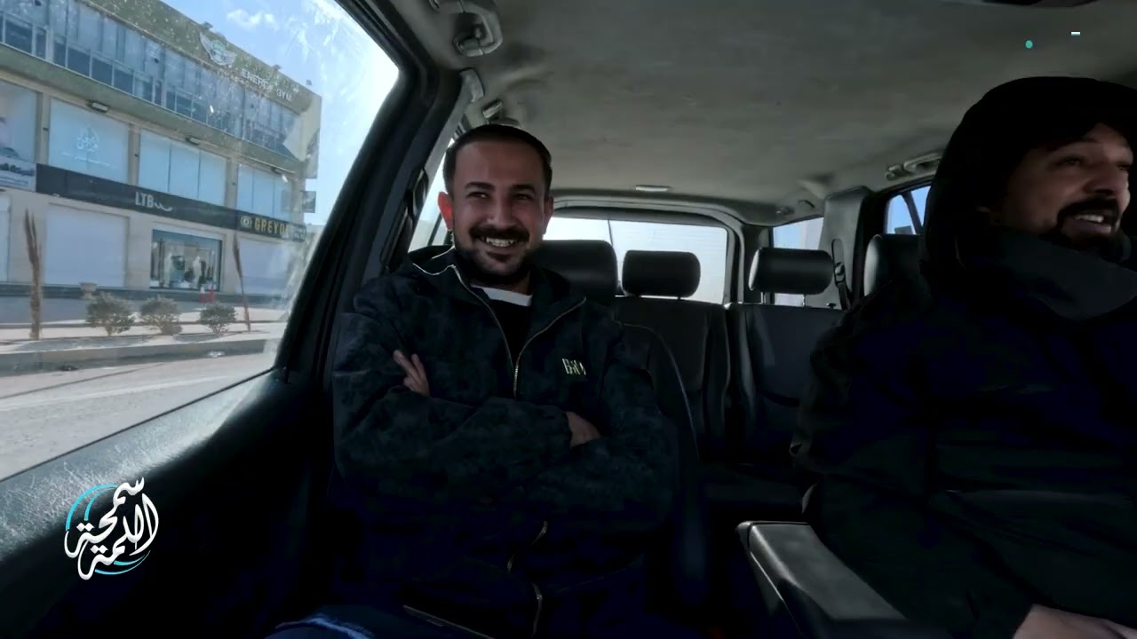 سيارة خاصة | الحلقة التاسعة والعشرون