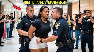 видео: Полицейские арестовали темнокожую женщину за «кражу» — не зная, что она капитан полиции картинка: Полицейские арестовали темнокожую женщину за «кражу» — не зная, что она капитан полиции