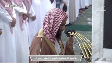 تلاوة تحبيرية مميزة لصلاة العشاء للشيخ #أحمد_بن_طالب لسورتي البروج والطارق الاثنين 13ربيع الآخر 1444