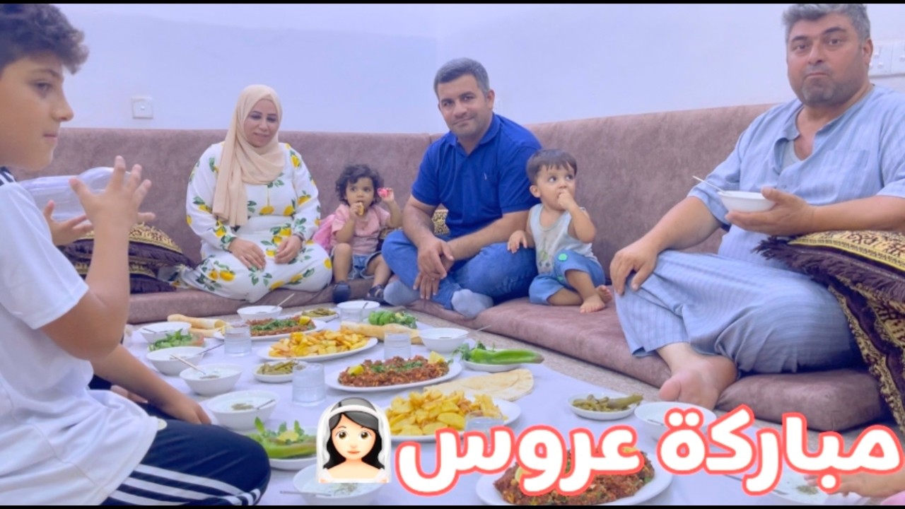 مباركة عرسان بأربيل كردستان واللمة الحلوة مع الاهل والأصدقاء