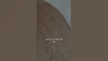 أرح قلبك المتعب 🤍🎧 || تلاوة خاشعة || للقارئ احمد خضر #عبدالرحمن_مسعد #اسلام_صبحي #ارح_قلبك
