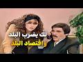 اجمل لوحات مرايا معرض اقتصادي ياسر العظمة عبير شمي الدين حسن دكاك 