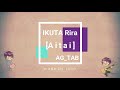 【 original TAB 】Aitai / 幾田りら (made by たぼ)