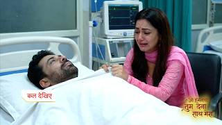 O Humnava Tum Dena Saath Mera Serial Today New Promo August 24, 2026