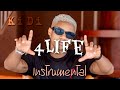 KiDi 4Life Instrumental mp3