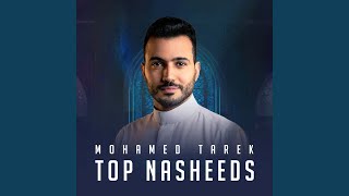 Download lagu Nabi Bil-Huda