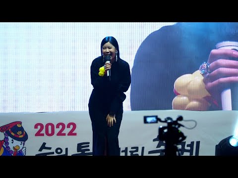 [UHD] 220930 린 (Lyn) - 앵콜 ...사랑했잖아… 2022 수원 통닭 거리 축제 직캠 Fancam