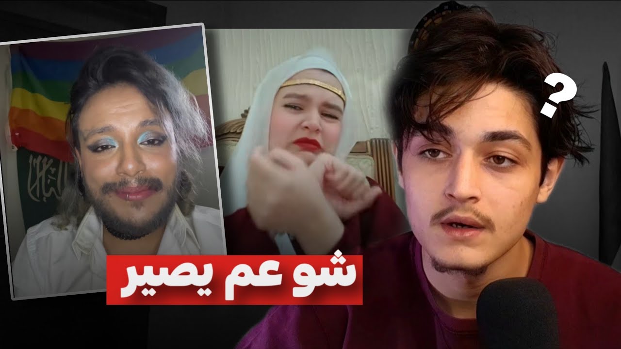 دودي زودتها كتير ورجعت للهبل..😐💔 (كلام مهم)