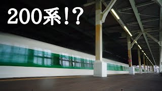 【E2系J66編成 200系風塗装】上越新幹線 初運用(2022年6月12日)