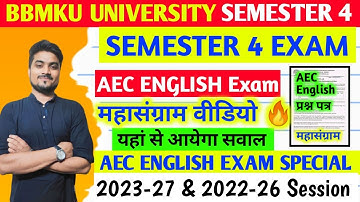 महासंग्राम 🔥  AEC English Exam Questions SEMESTER 4 BBMKU, AEC 4 English Important Questions SEM 4