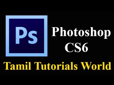 Photoshop CS6 Tutorial in Tamil - Create Water Drop Effect in_HD
