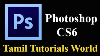 Photoshop CS6 Tutorial in Tamil - Create Water Drop Effect in_HD screenshot 5