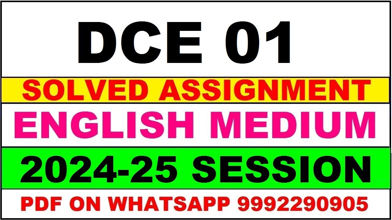 dce 1 solved assignment 2024-25 | dce 1 solved assignment in english 2025 | dce 1 2024-25