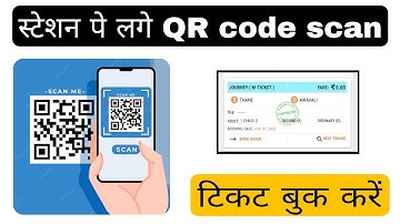 haw to book local train ticket by QR code scanning UTS app| uts qr booking kaise |uts qr code ticket