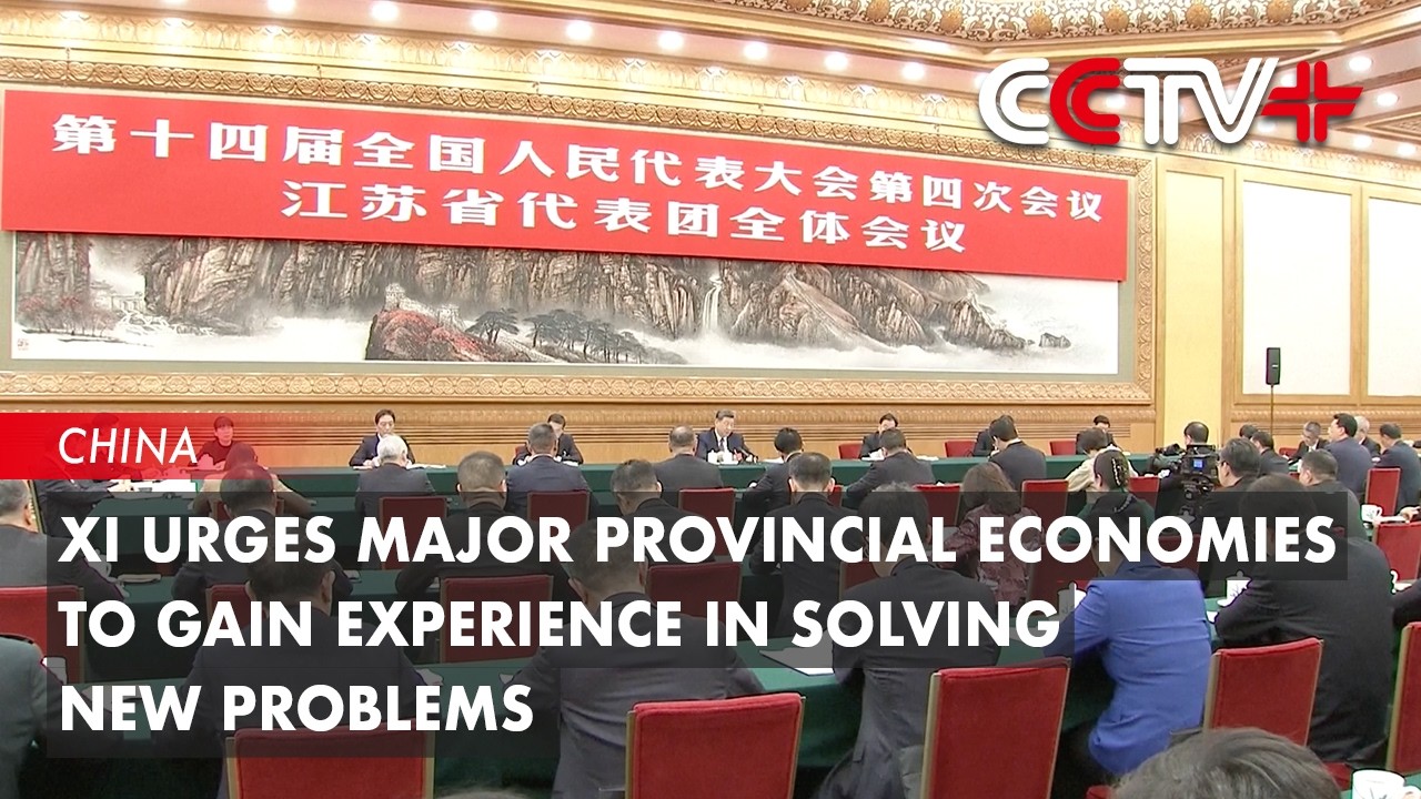 Си Цзиньпин призвал крупнейшие провинциальные экономики набраться опыта в решении новых проблем.