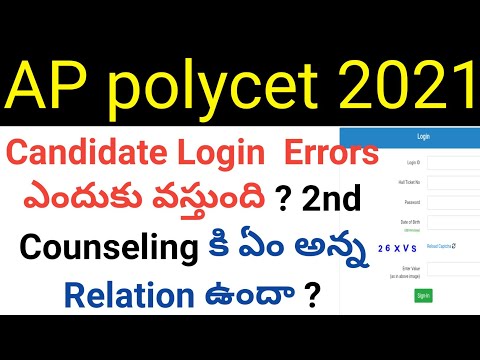 ap polycet 2021 2nd counseling news & candidate login not working details in telugu