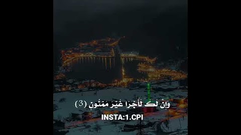 ياسر الدوسري || تلاوه تريح القلب ||حالات واتس اب دينية