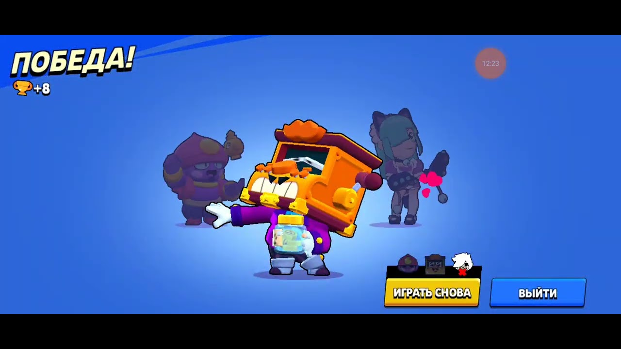 4 частина оцінюю бравлерів