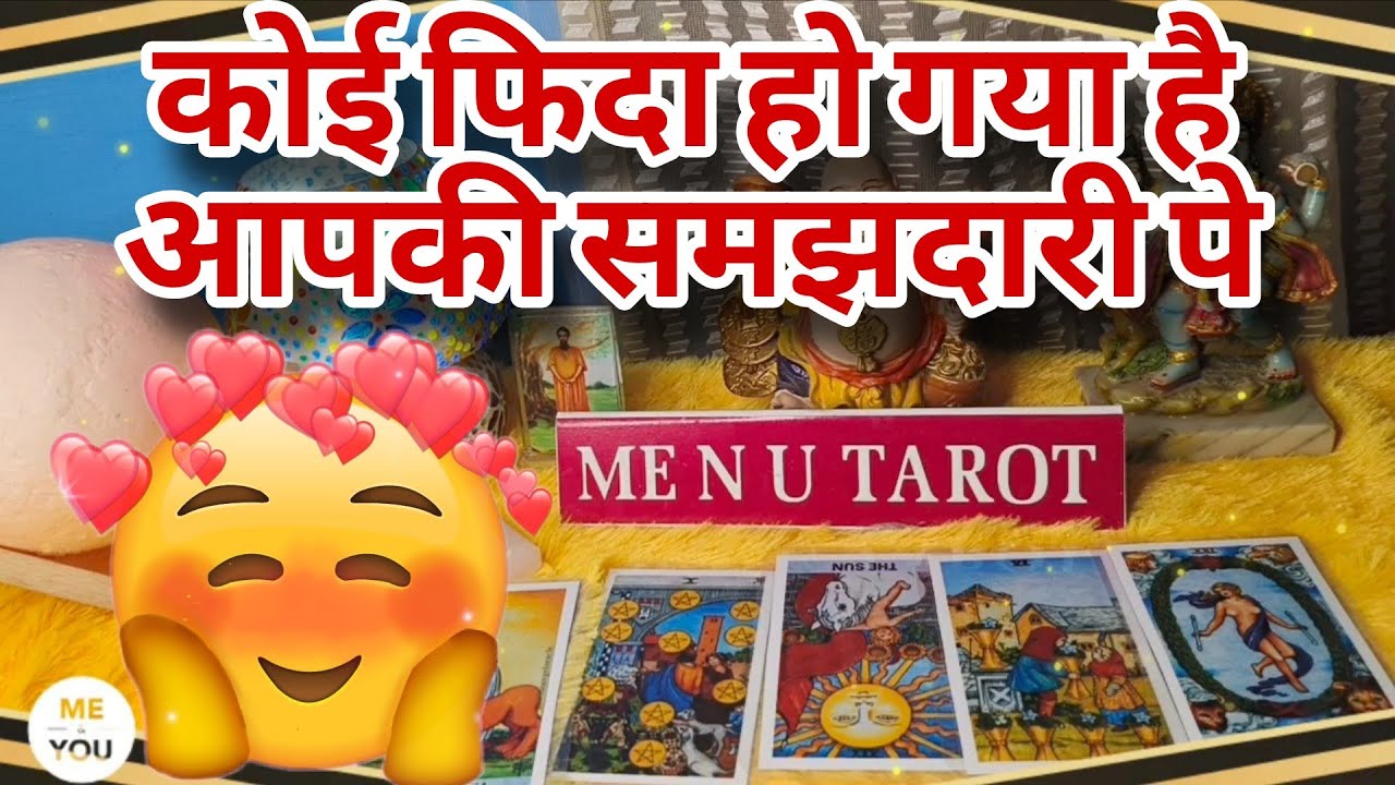 ❤️🧡💛💚🩵 KOI FIDA HO GAYA HAI AAPKI SAMAJHDAARI PE 💯 general reading 🌈 